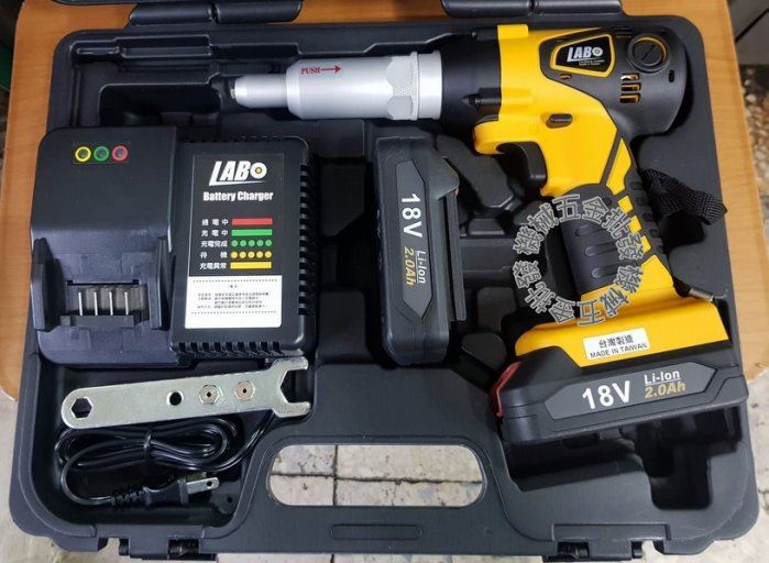 LABO RV1801 18V2.0A拉寶充電式拉釘槍 鉚釘槍,電動工具