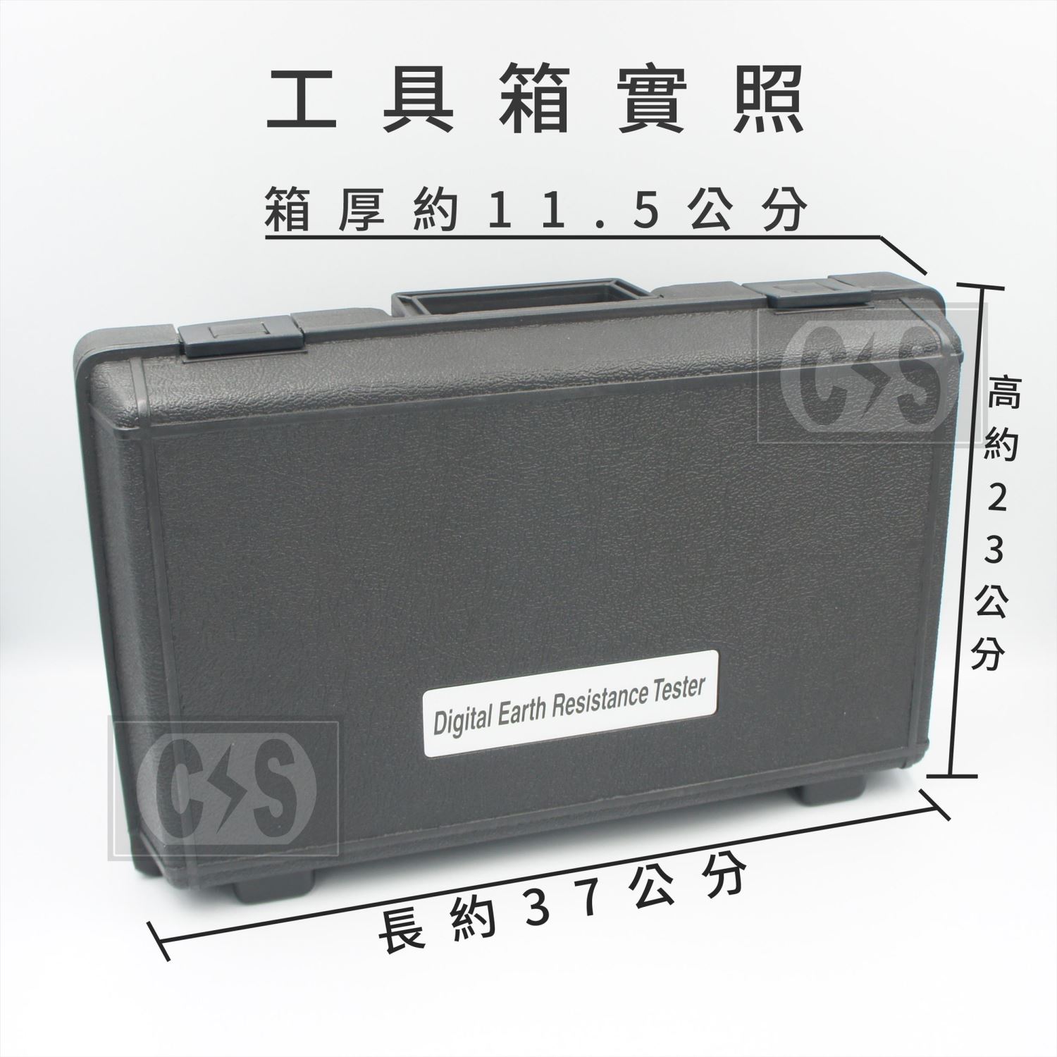 泰仕  TES1605數位接地電阻計 