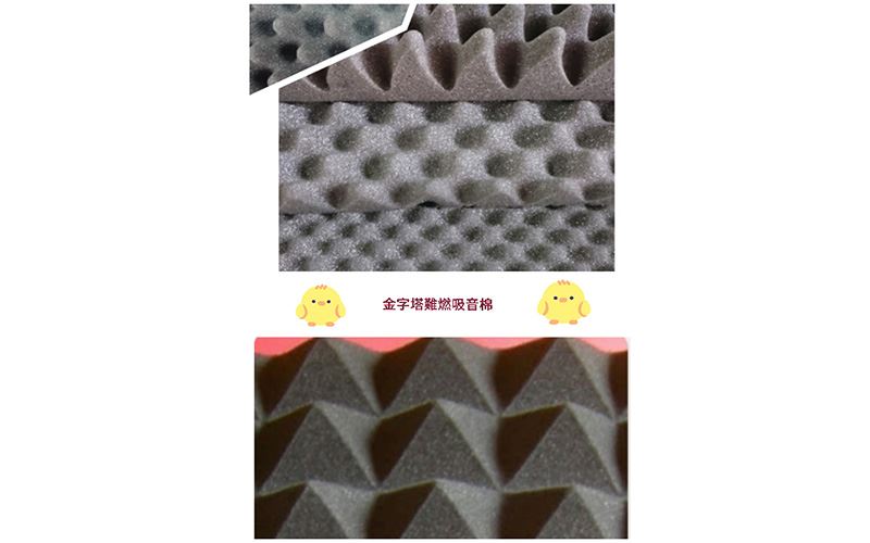 各款隔音吸音棉 批發零售