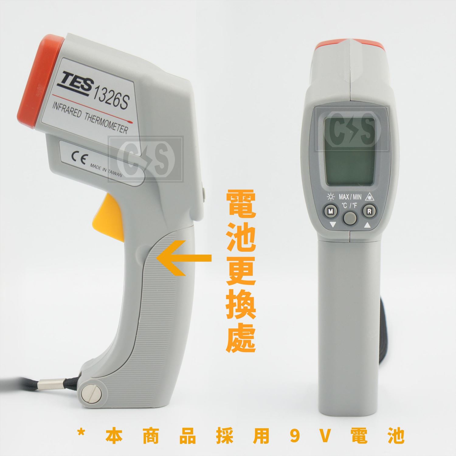 泰仕  TES1326S 紅外線溫度計