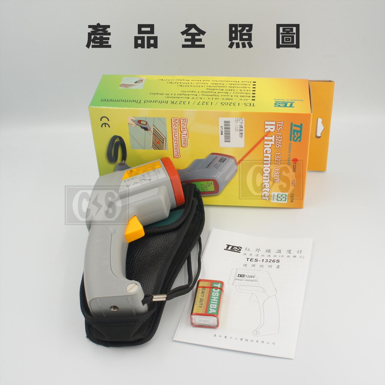 泰仕  TES1326S 紅外線溫度計