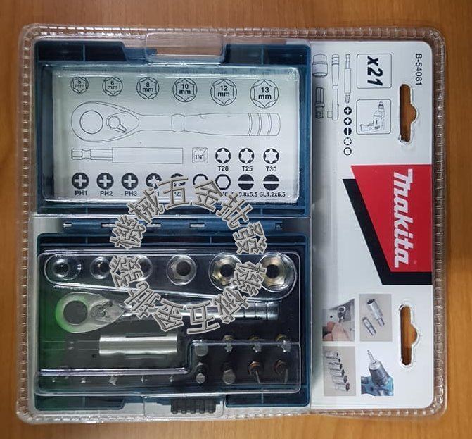 MAKITA {牧田} B-54081 21件組 2分棘輪 套筒起子組,電動工具