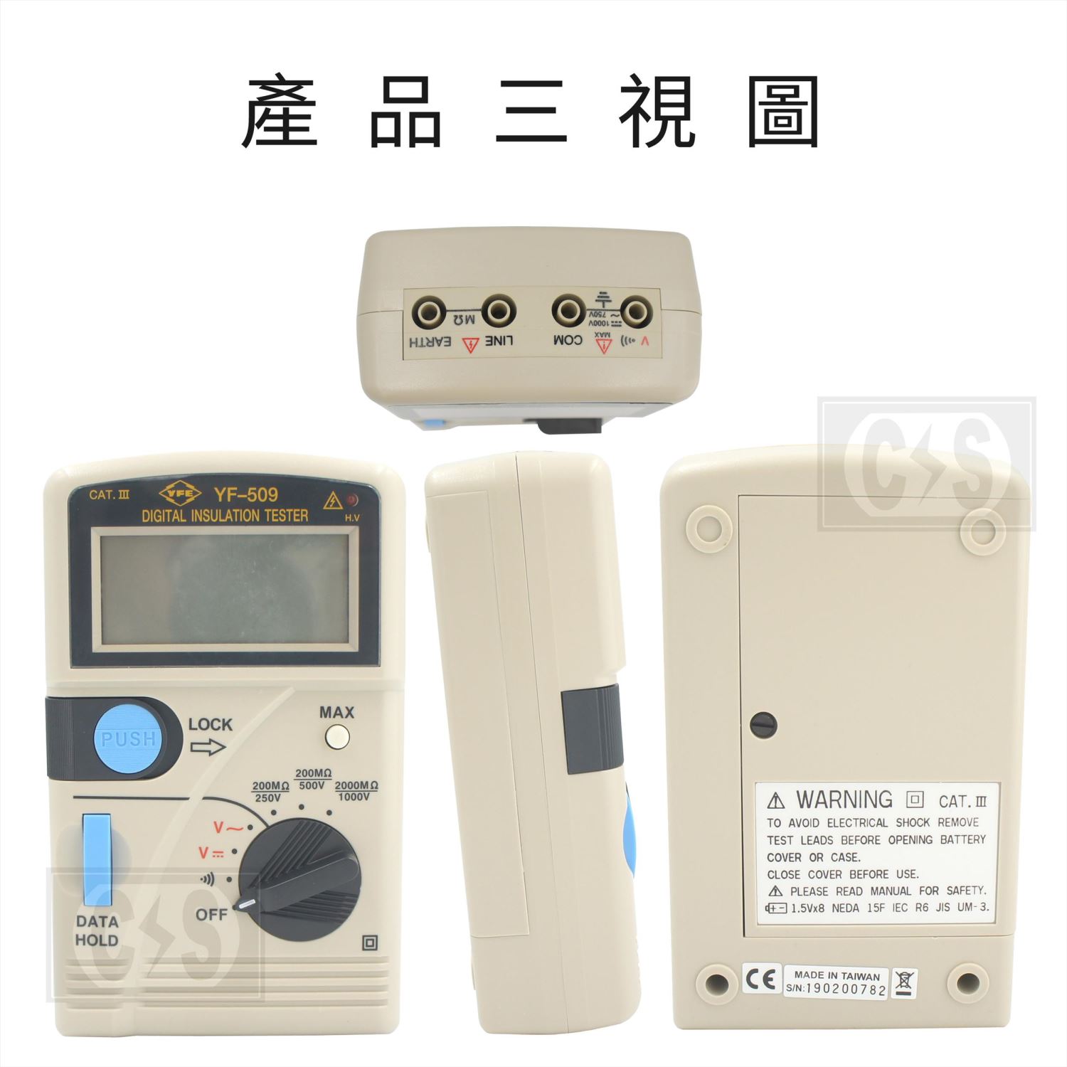 Tenmars泰瑪斯 YF-509 數位高阻計