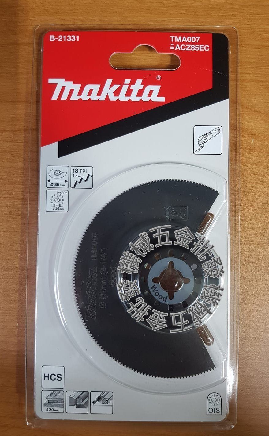 MAKITA {牧田} TMA007  磨切機專用鋸片適合木材貼面切割 B-21331,電動工具