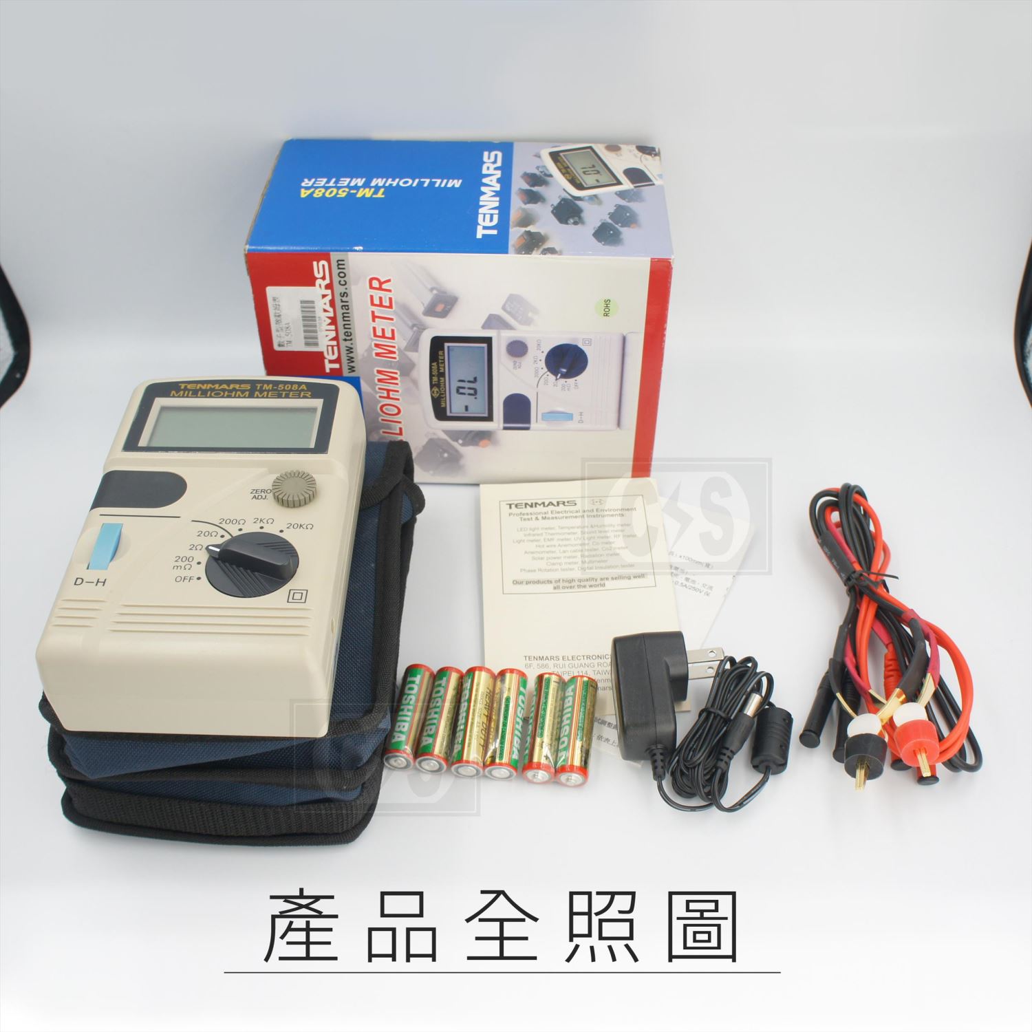 TM-508A 數位低阻計