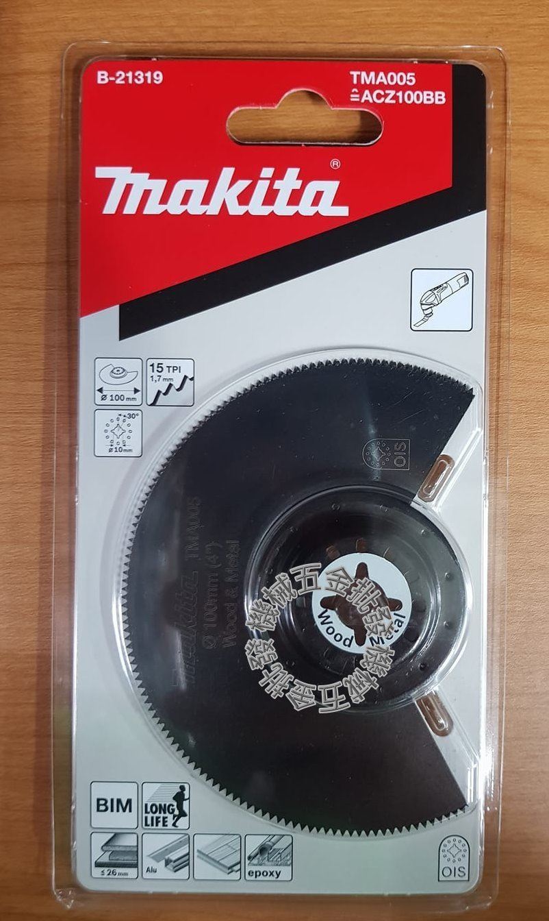 MALITA {牧田} TMA005 磨切機專用切割鋸片 適合切割木材、金屬 B-21319,電動工具
