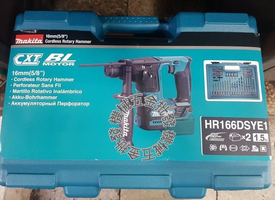MAKITA {牧田} HR166DSYE1 12V充電式無刷四溝電鎚 四溝鎚鑽 附64件工具組,電動工具