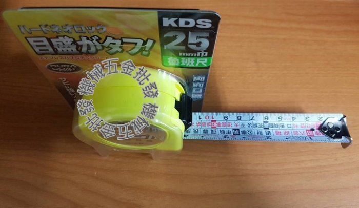 日本KDS雙面耐磨捲尺 HS25-55 25mm巾 5.5M 雙面捲尺 魯班捲尺,測量工具