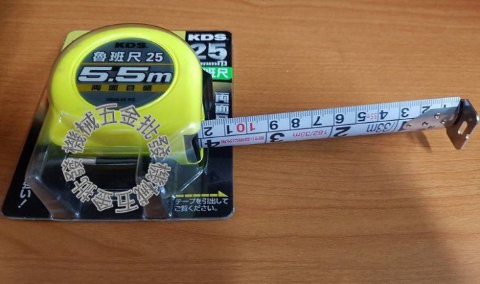 日本KDS雙面耐磨捲尺 HS25-55 25mm巾 5.5M 雙面捲尺 魯班捲尺,測量工具