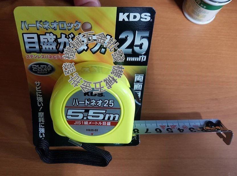日本KDS雙面耐磨捲尺 HS25-55BP 25mm巾 5.5M 雙面捲尺 全公分捲尺,測量工具