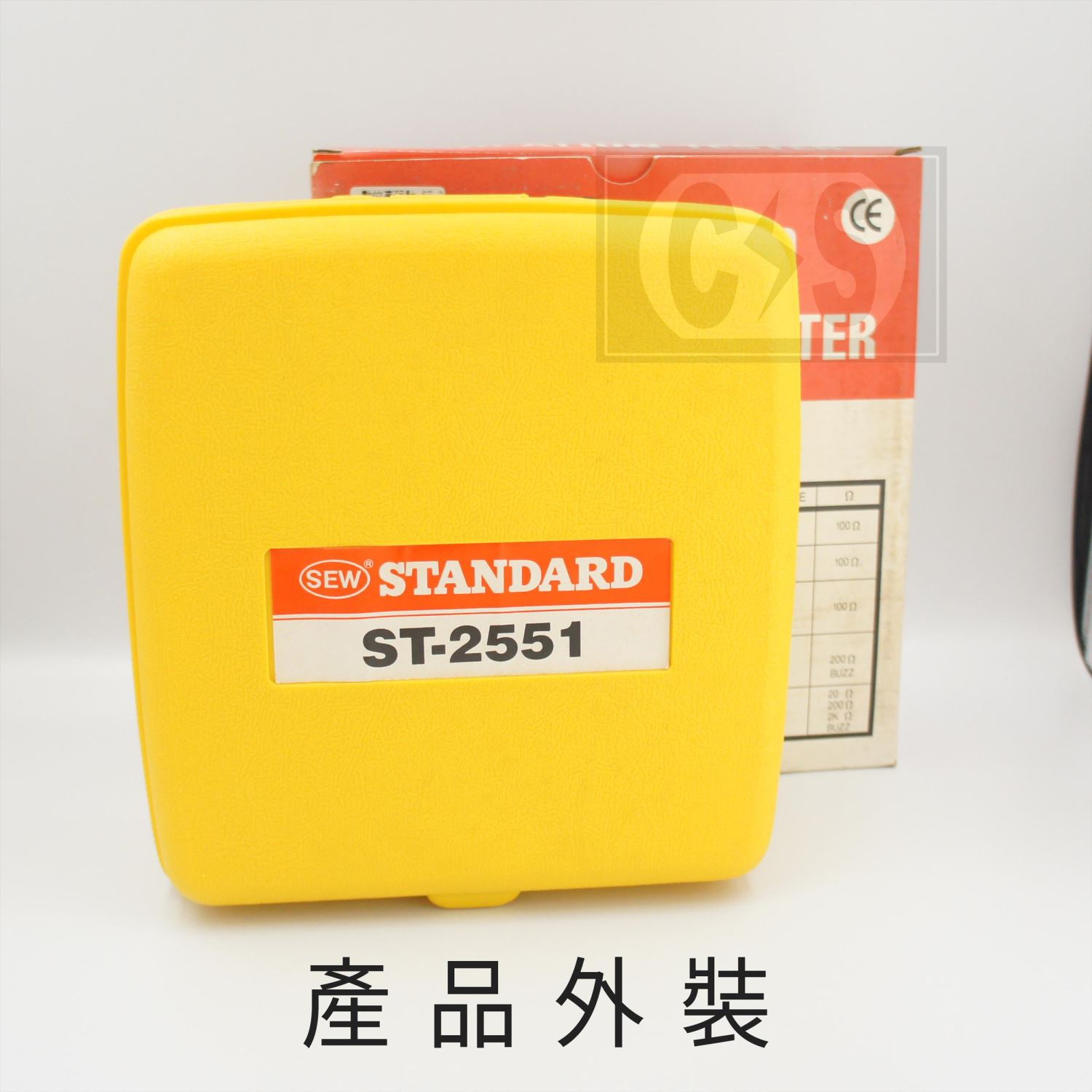 ST-2551 數字式高阻計