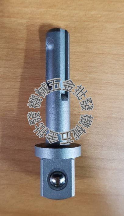 飛天鵝 四溝電鑽專用 四溝轉四分套筒轉接頭,電動工具