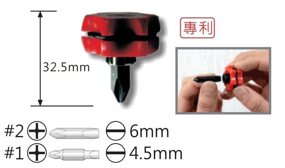 正日本 新龜製作所 SUNFLAG 99-B 極短型十字/一字起子,手工具