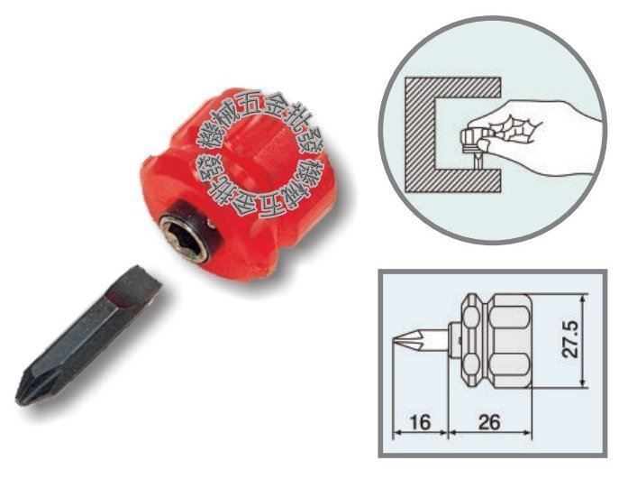 日本 ENGINEERE DST-07 +#2/-6mm 兩用式起子 兩用替換式膠柄起子,手工具