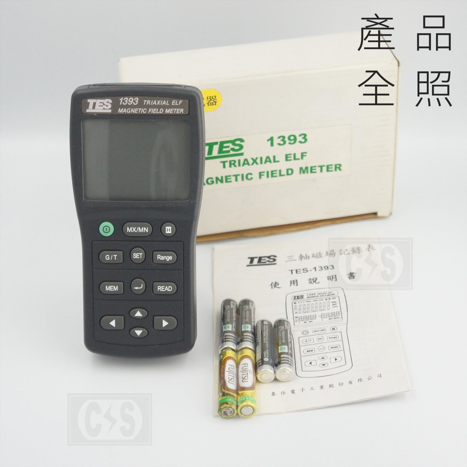 泰仕 TES-1393 三軸磁場記錄表
