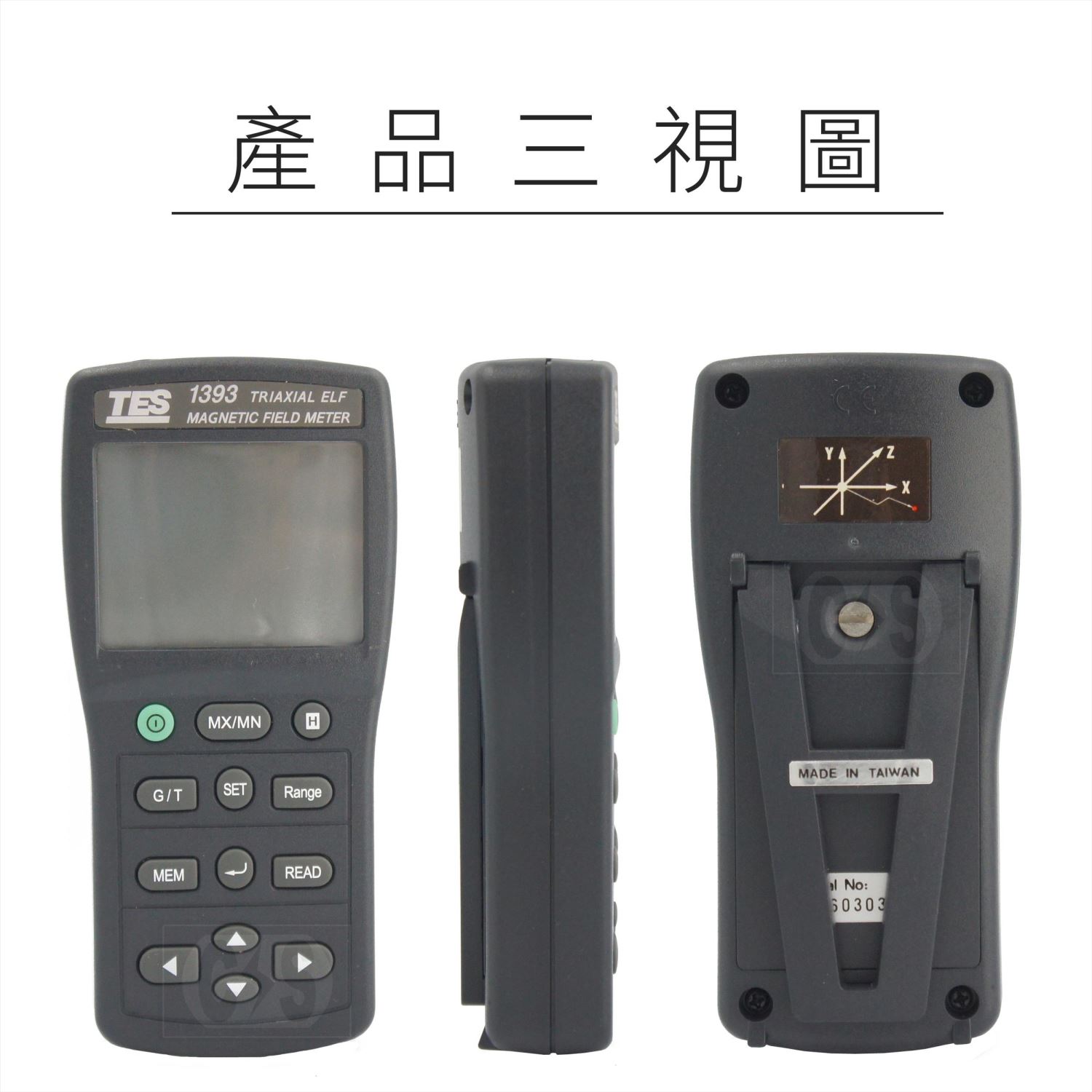 泰仕 TES-1393 三軸磁場記錄表