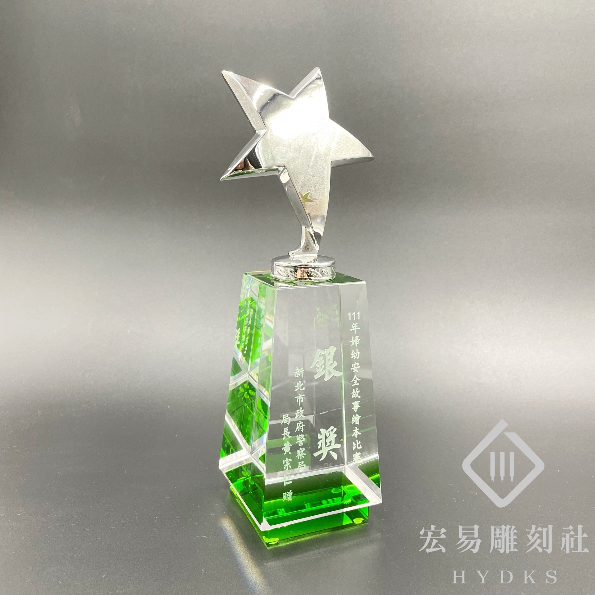 ALC-3113水晶獎座-耀星