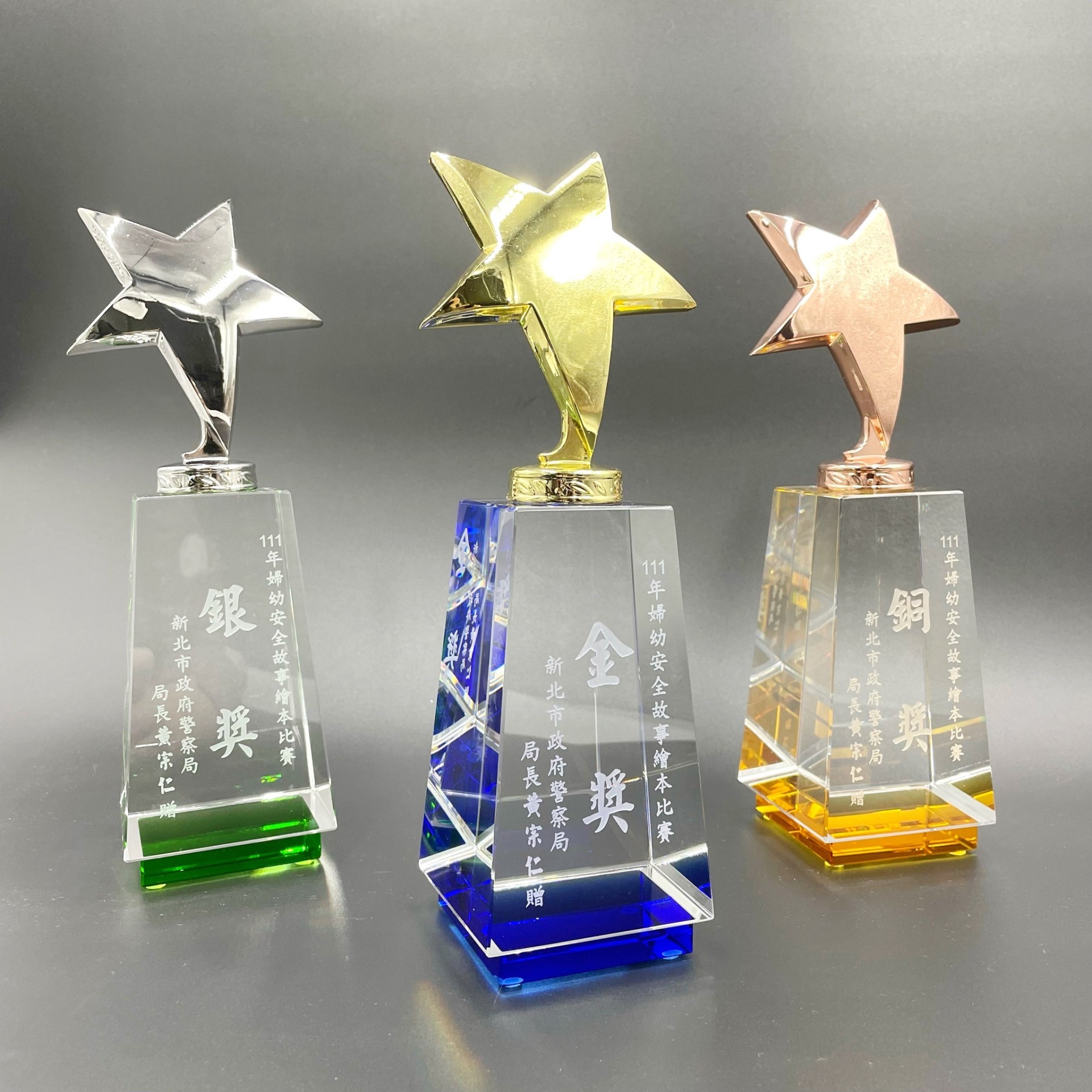 ALC-3113水晶獎座-耀星