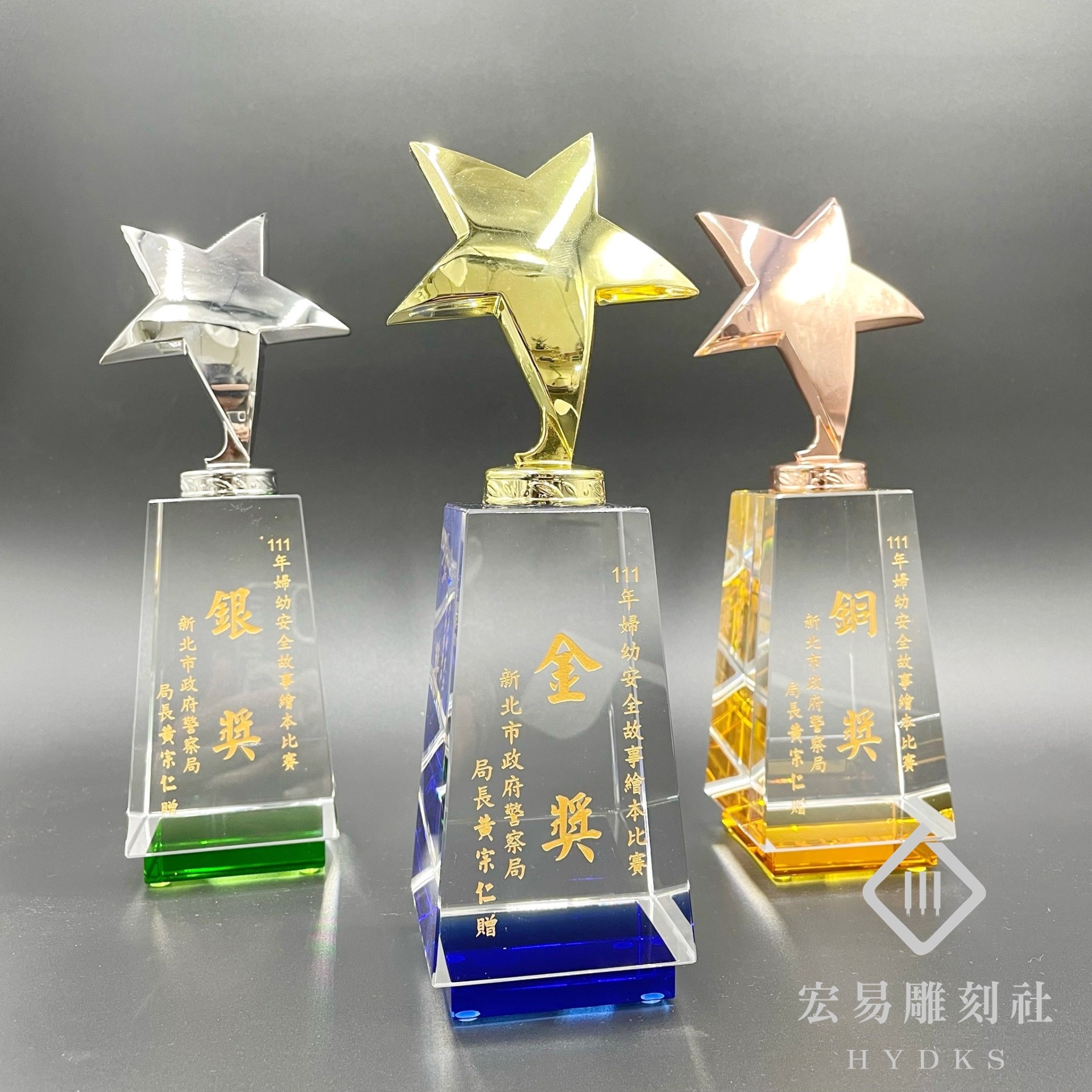 ALC-3113水晶獎座-耀星