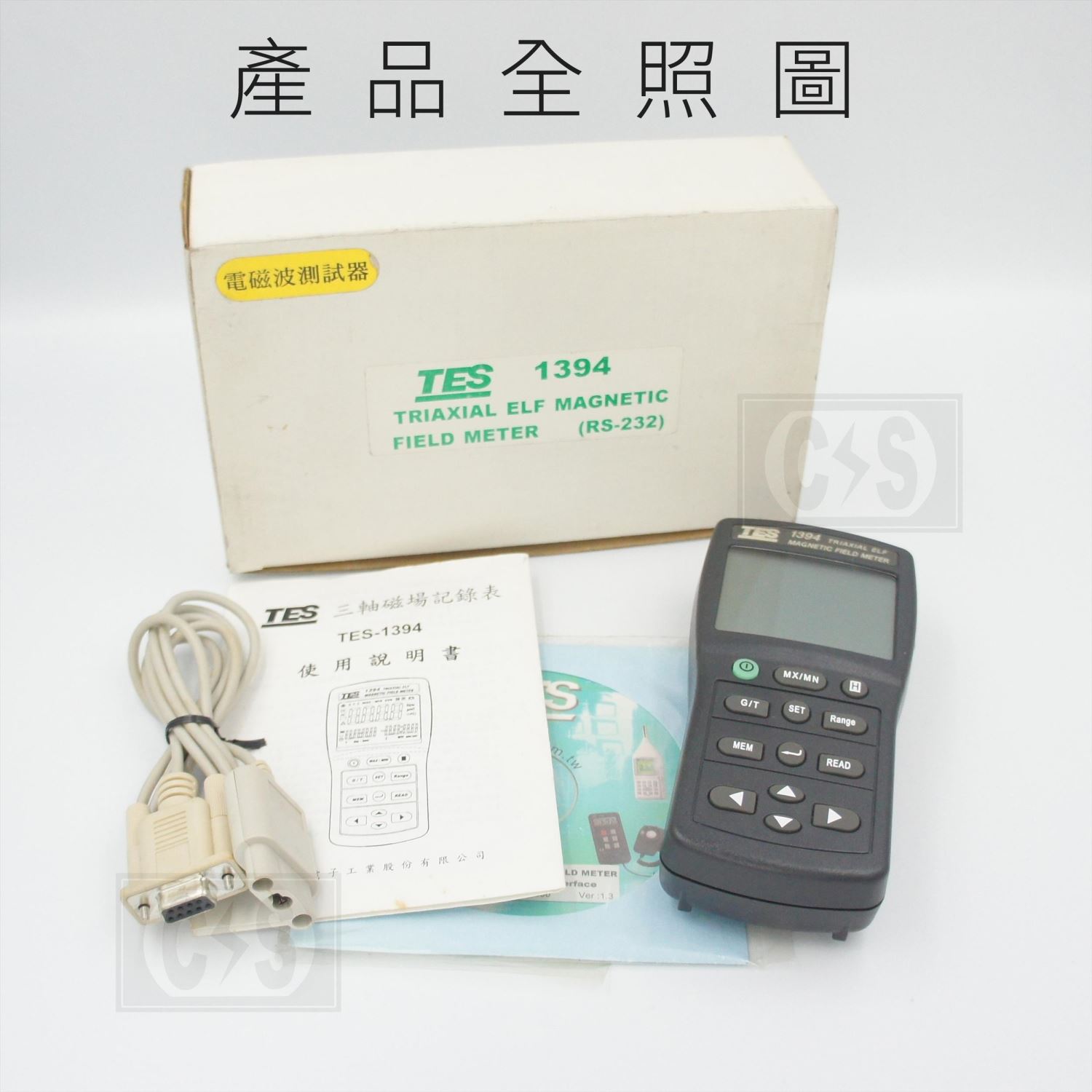 TES-1394 三軸磁場記錄表 磁場測試儀