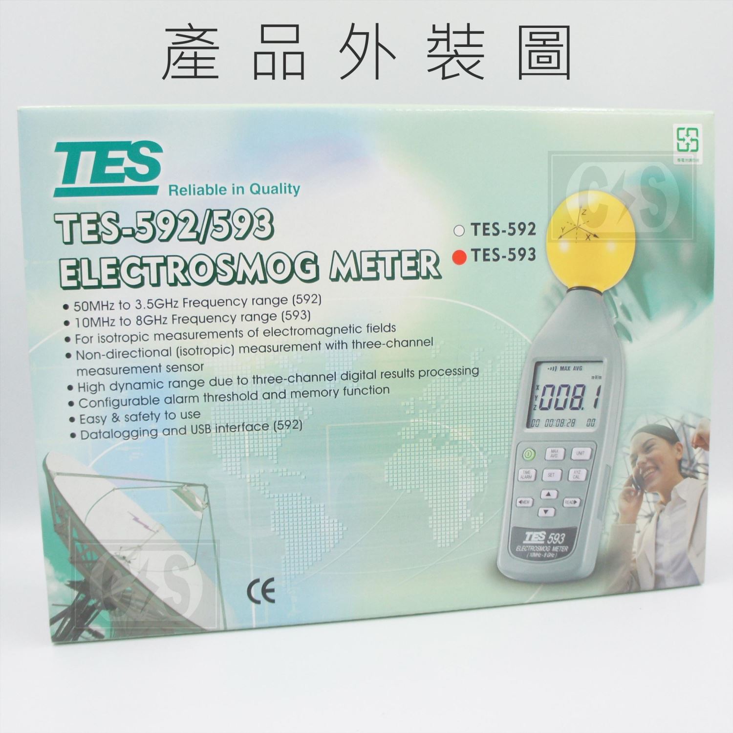 TES-593  電場測試器