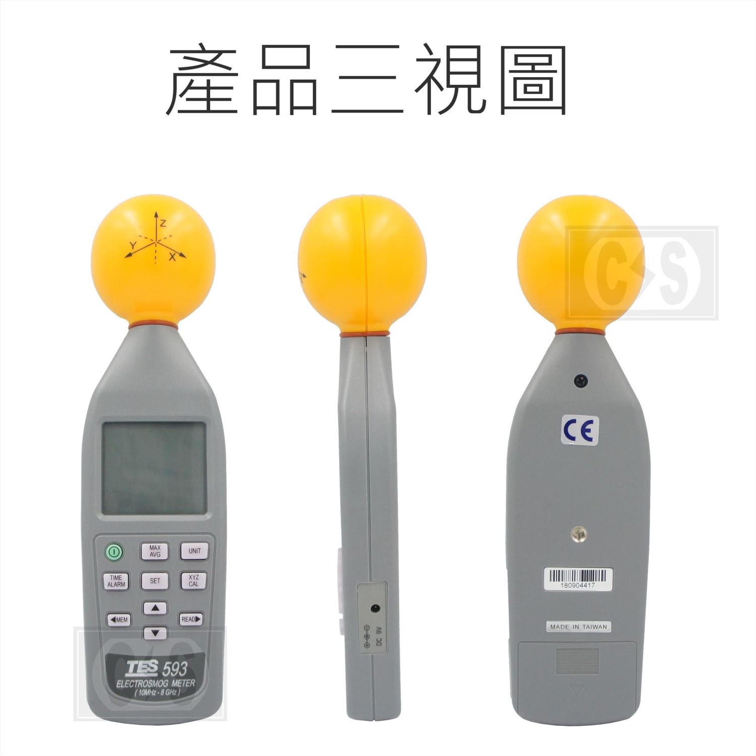 TES-593  電場測試器