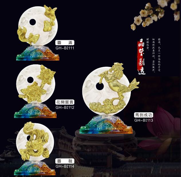 GH-BI109琉金白玉石櫥窗(含開門框)