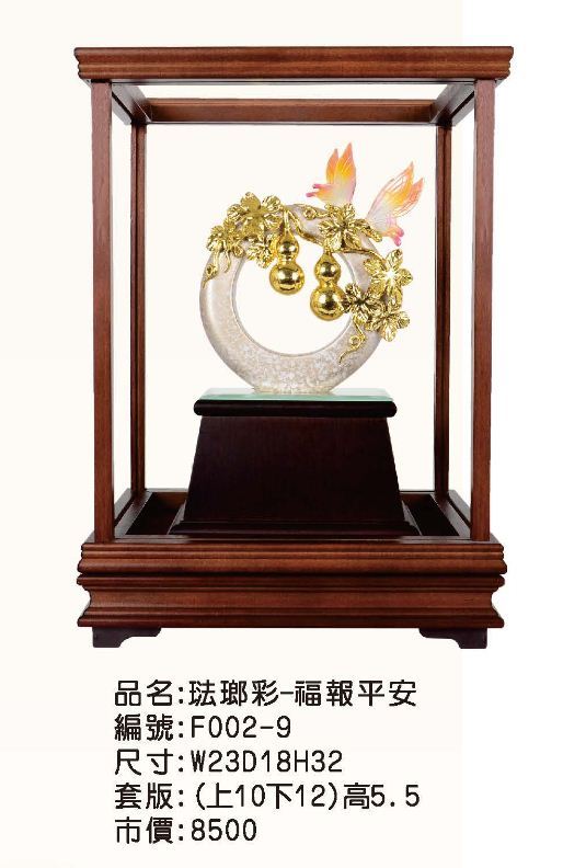 KY-F002-9琺瑯彩櫥窗-福報平安