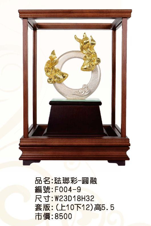 KY-F004-9琺瑯彩櫥窗-圓融
