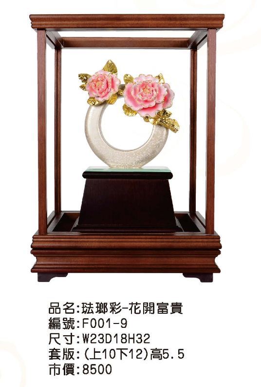 KY-F001-9琺瑯彩櫥窗-花開富貴