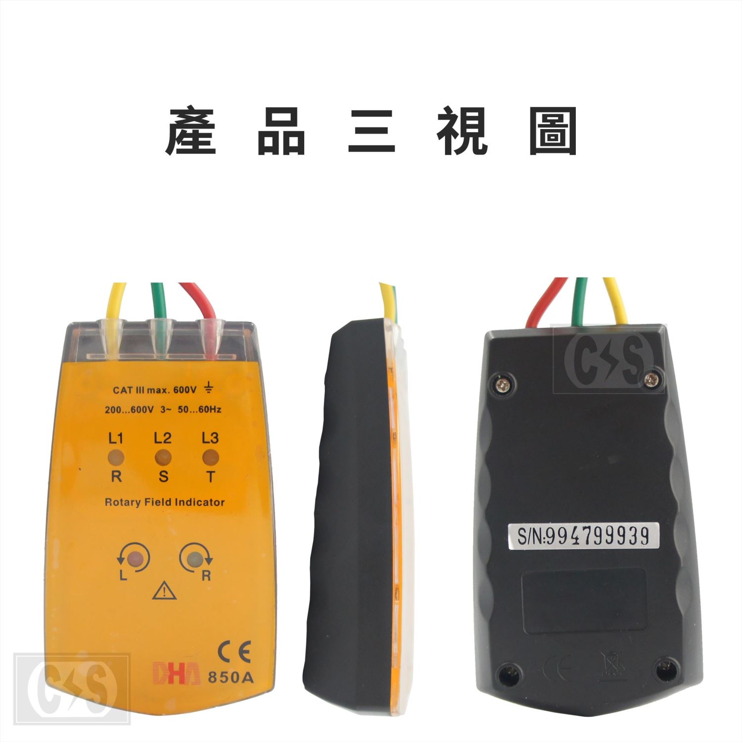 DH-850A 三相電源檢測計
