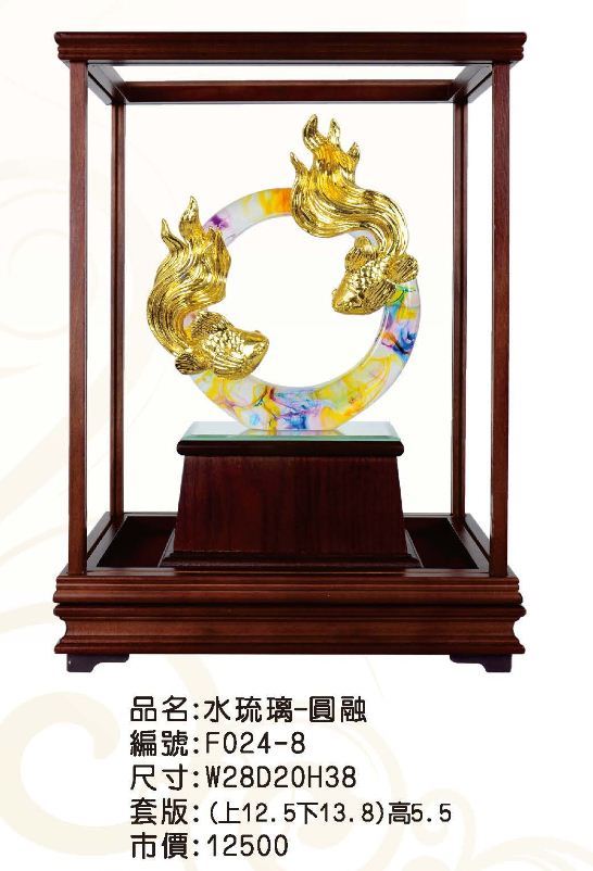 KY-F024-8立體金琉璃櫥窗-圓融