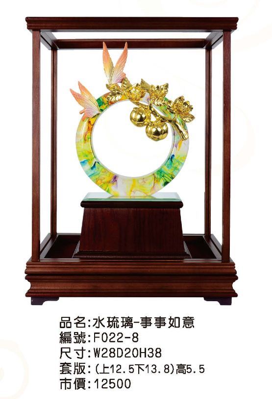 KY-F022-8立體金琉璃櫥窗-事事如意