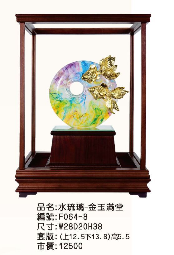 KY-F064-8立體金琉璃櫥窗-金玉滿堂
