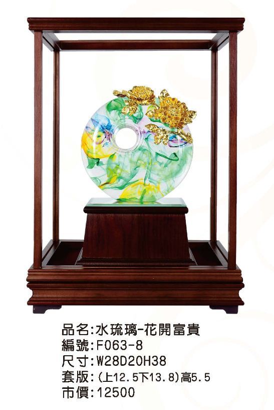 KY-F063-8立體金琉璃櫥窗-花開富貴
