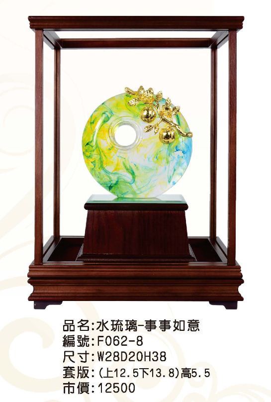 KY-F062-8立體金琉璃櫥窗-事事如意