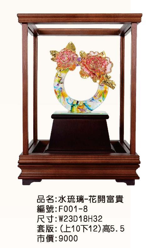 KY-F001-8立體金琉璃櫥窗-花開富貴
