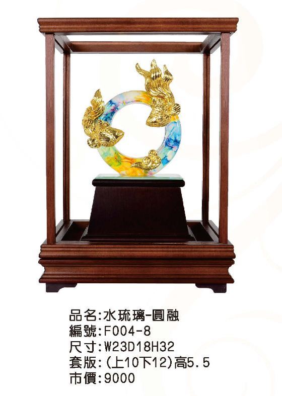 KY-F004-8立體金琉璃櫥窗-圓融