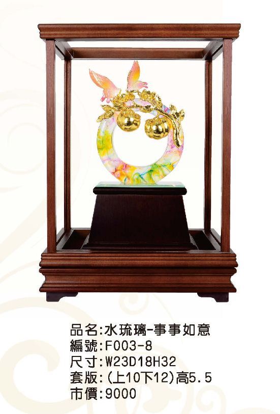 KY-F003-8立體金琉璃櫥窗-事事如意