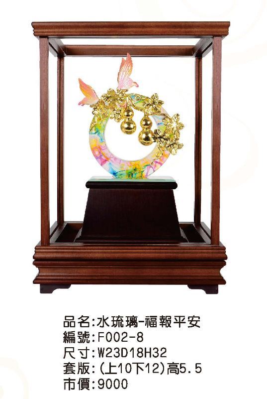 KY-F002-8立體金琉璃櫥窗-福報平安