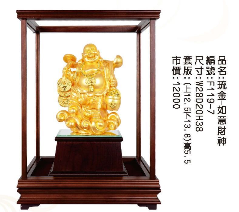 KY-F119-7琉金櫥窗-如意財神