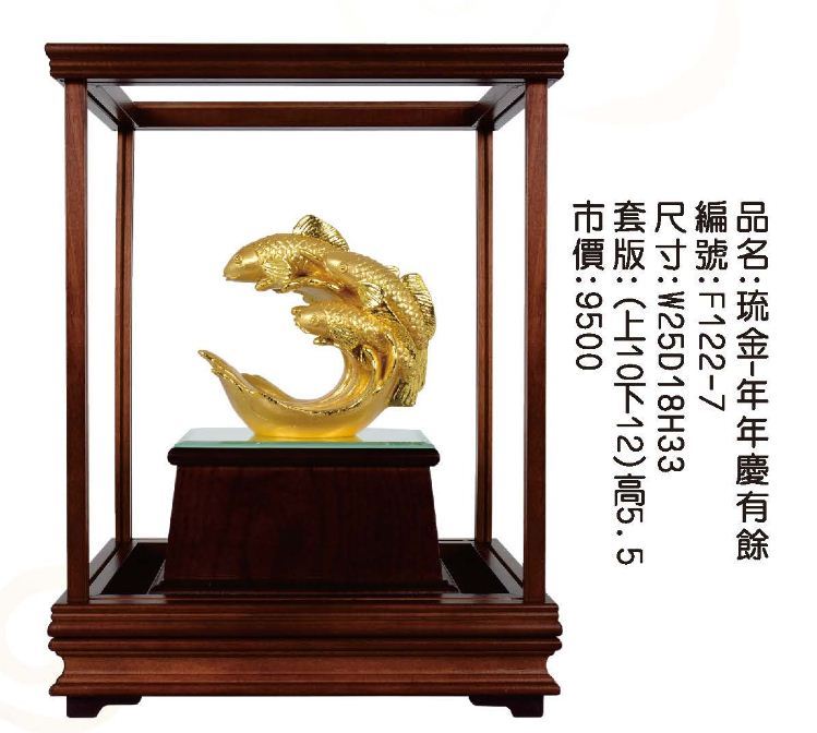 KY-F122-7琉金櫥窗-年年慶有餘