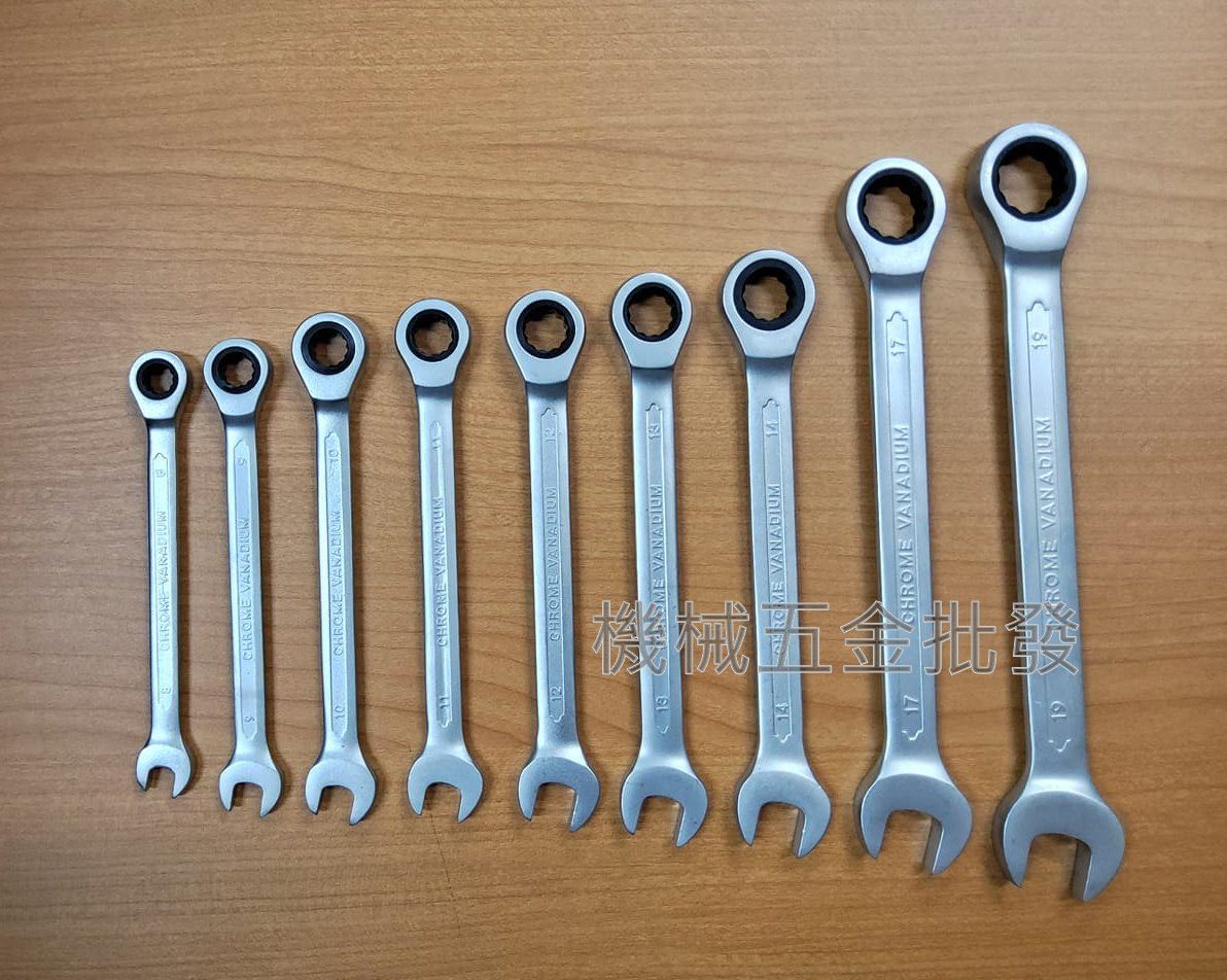 梅開固定棘輪扳手 9支組 8-19mm,手工具