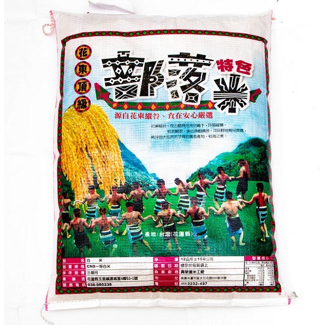 部落花東一等米12KG
