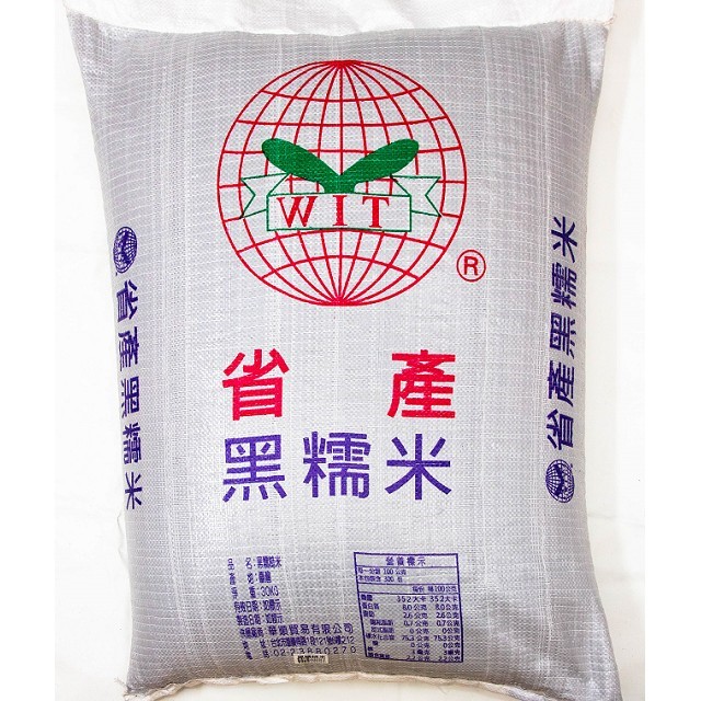 黑糯米30KG