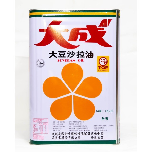 大成沙拉油18L