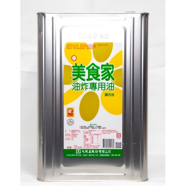 美食家耐炸油18L