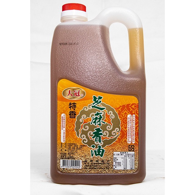 大冠香油