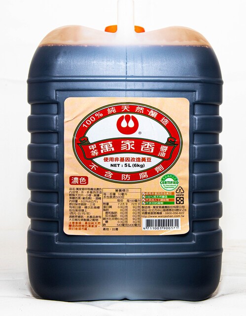 萬家香醬油(濃色) 5L