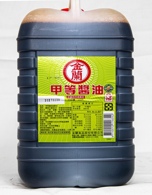 金蘭甲等醬油 5L